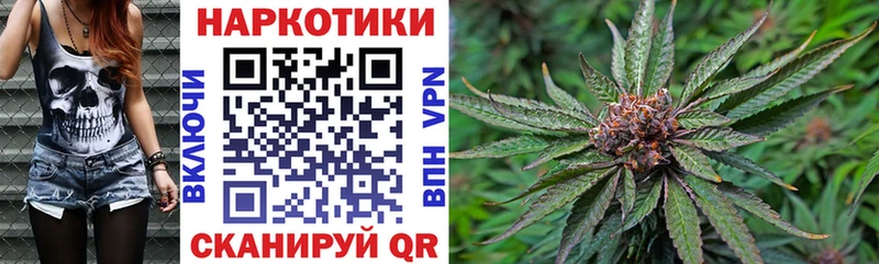 Купить ГАШ  Канабис  Кокаин  МЕФ  Фрязино