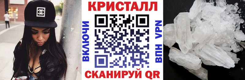 АМФЕТАМИН VHQ  Купить где  Фрязино 