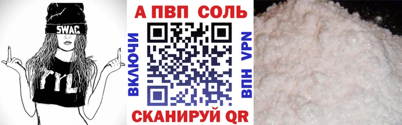 Купить закладки Фрязино Alfa_PVP мука