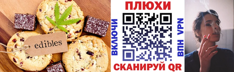 Еда ТГК марихуана  Купить  Фрязино 