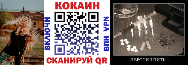 Кокаин Columbia  Купить где  Фрязино 