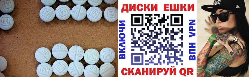 Экстази MDMA  Купить закладки  Фрязино 