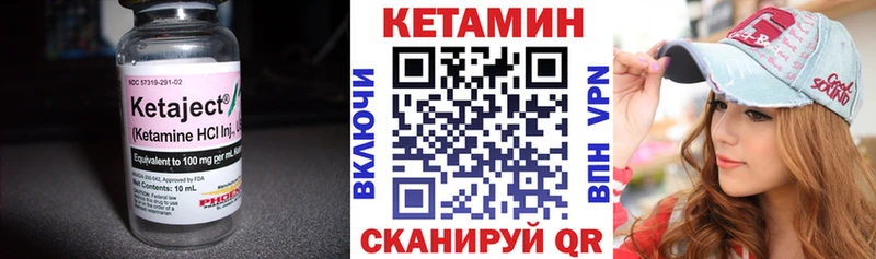 Купить где  Фрязино  Кетамин VHQ 