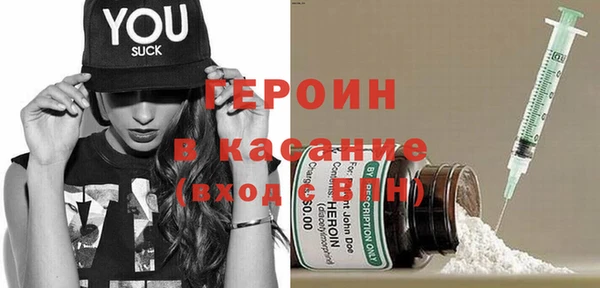 ГАЛЛЮЦИНОГЕННЫЕ ГРИБЫ Лагань