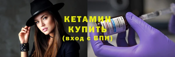 стафф Ладушкин
