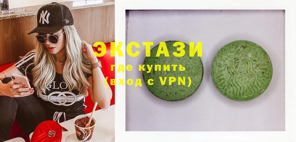 ГАЛЛЮЦИНОГЕННЫЕ ГРИБЫ Лагань