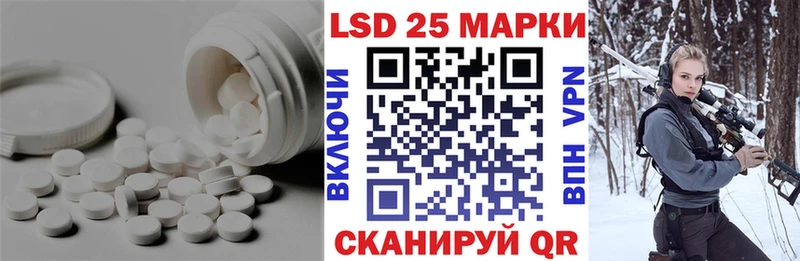 Купить  Фрязино  LSD-25 экстази кислота 