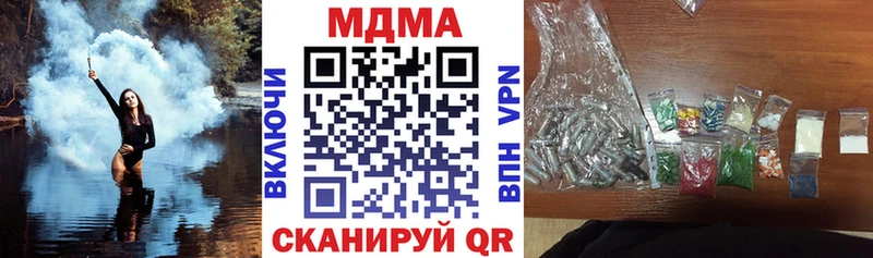 MDMA crystal  Купить где  Фрязино 