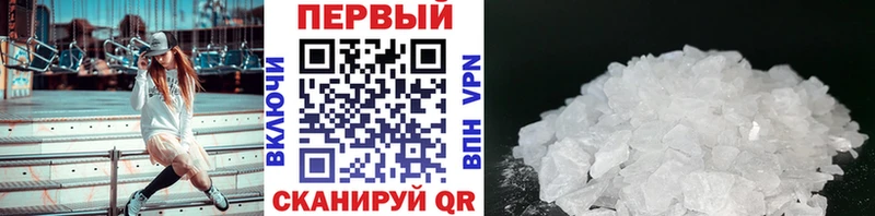 Купить  Фрязино  Первитин витя 