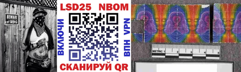 Купить Фрязино Наркотические марки 1500мкг